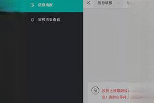 beplay体育官网app截图4
